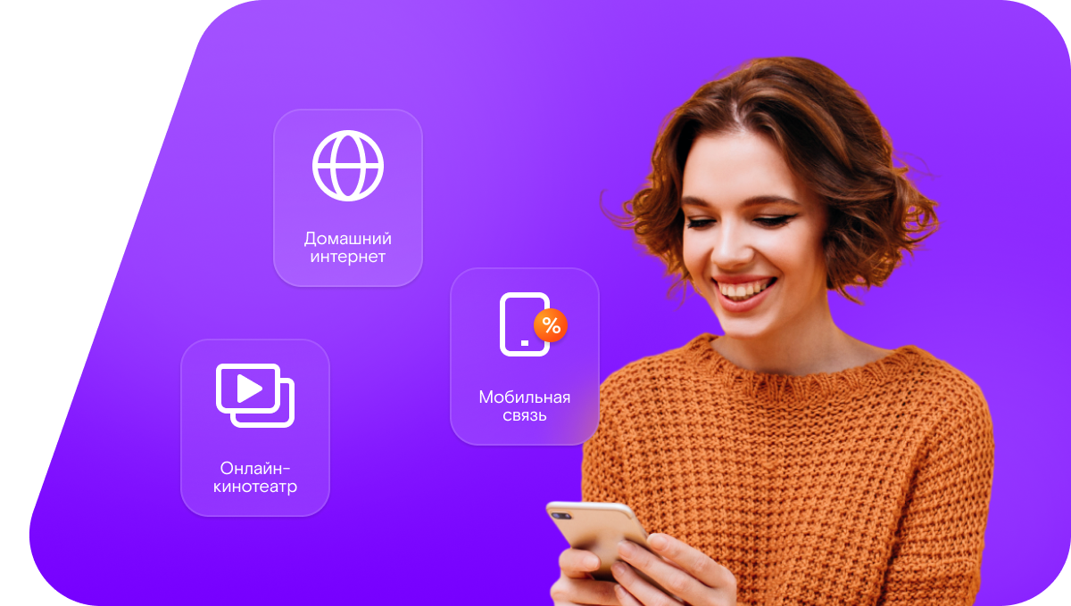 Промо-тарифы Ростелеком в&nbsp;деревня Суркино (Республика Мордовия)